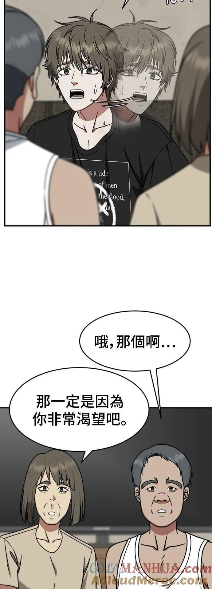 S2 白水龙 451