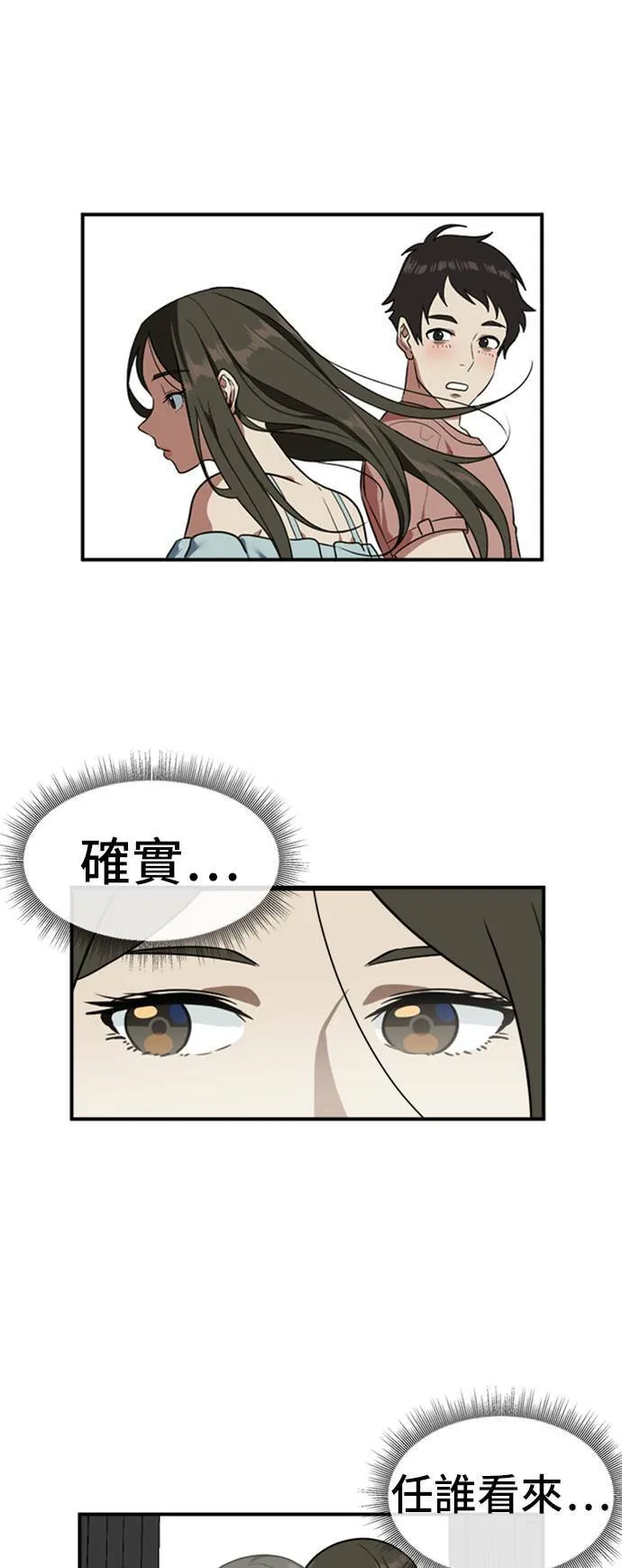 艾登 745