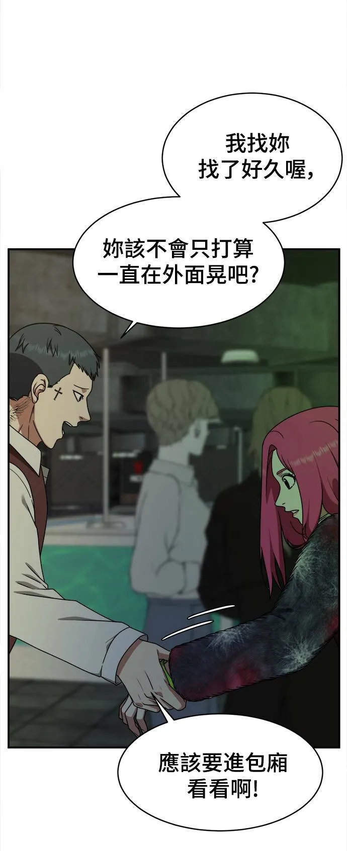 河娜永 552
