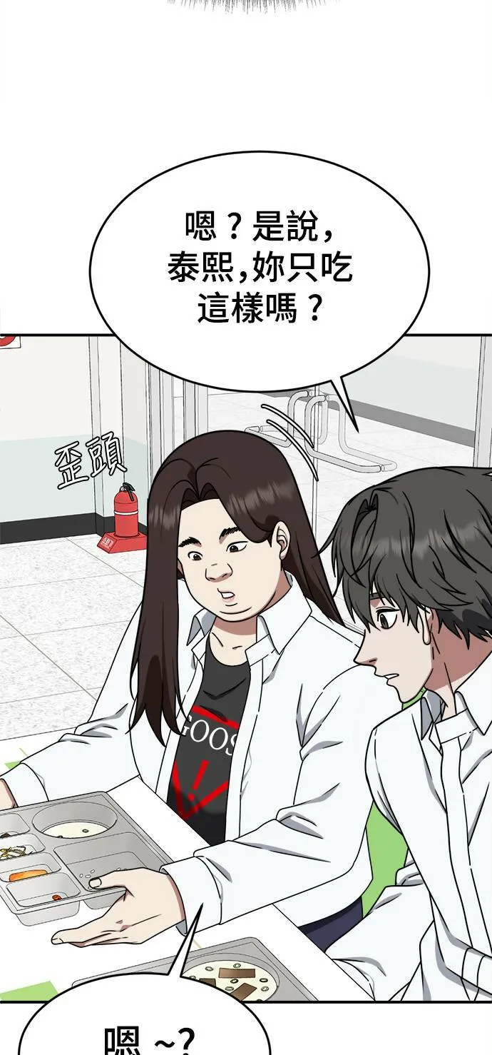 乔泰熙 133