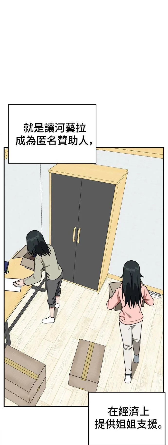 秋斗娜 2127