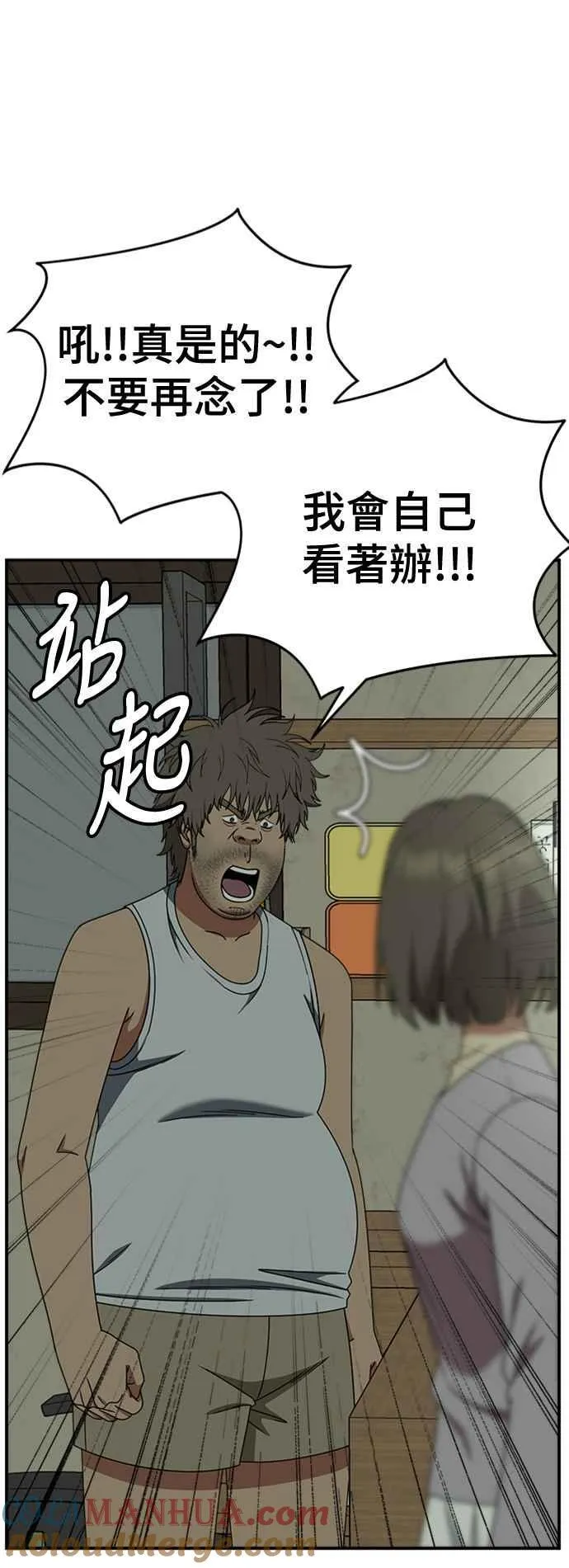 S2 白水龙 257