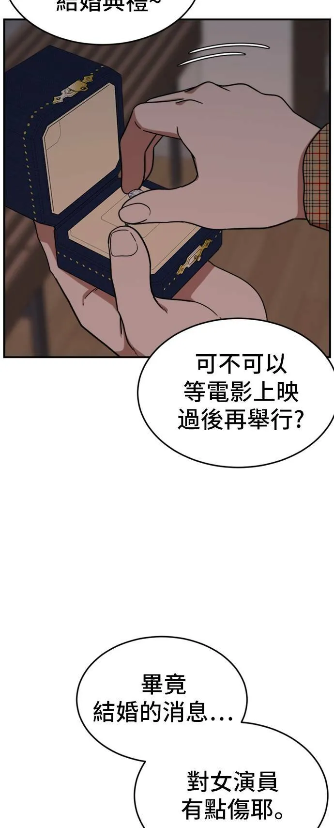 艾登 533