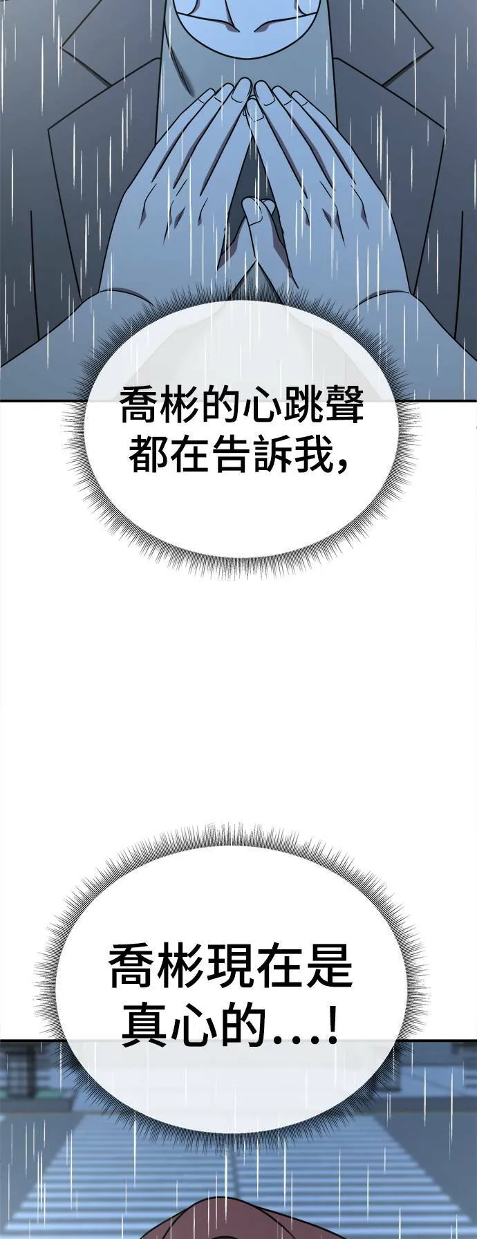 乔泰熙 2974