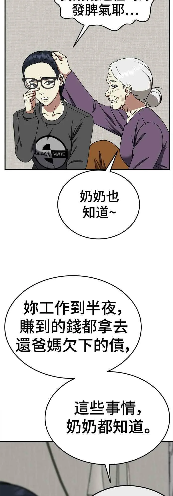 S2 莱姆香 229