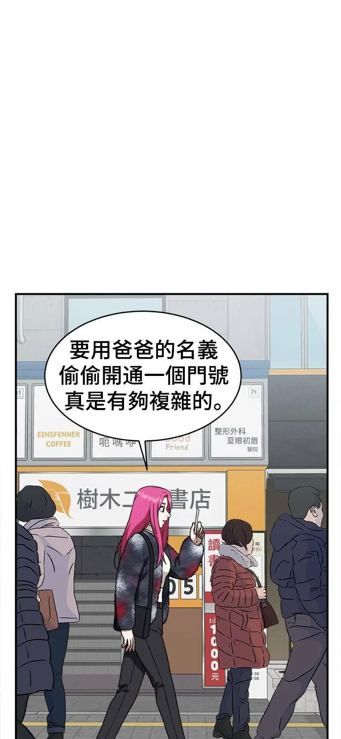 河娜永 490