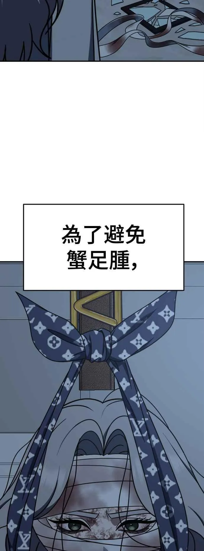 S2 赵艺彬 577