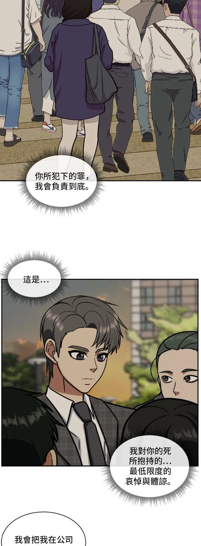 裵善忠 1642