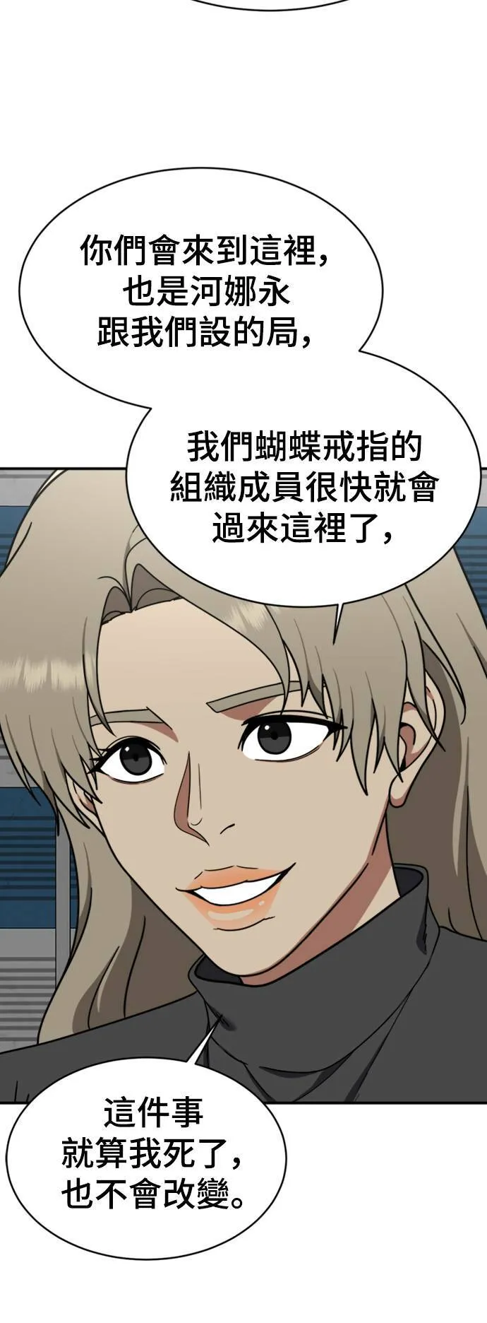 河娜永 1753