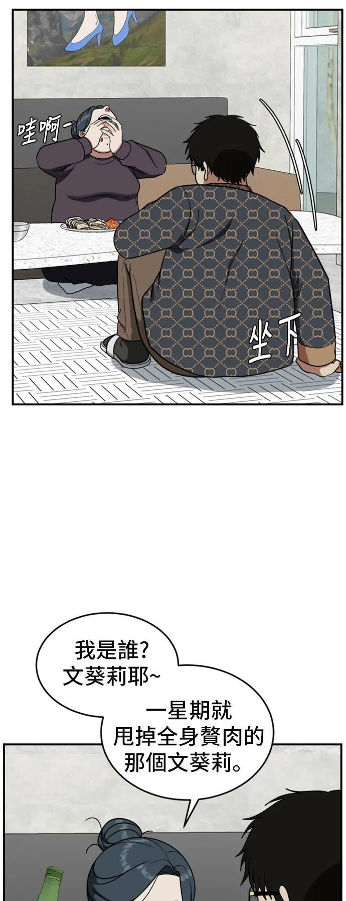 艾登 662
