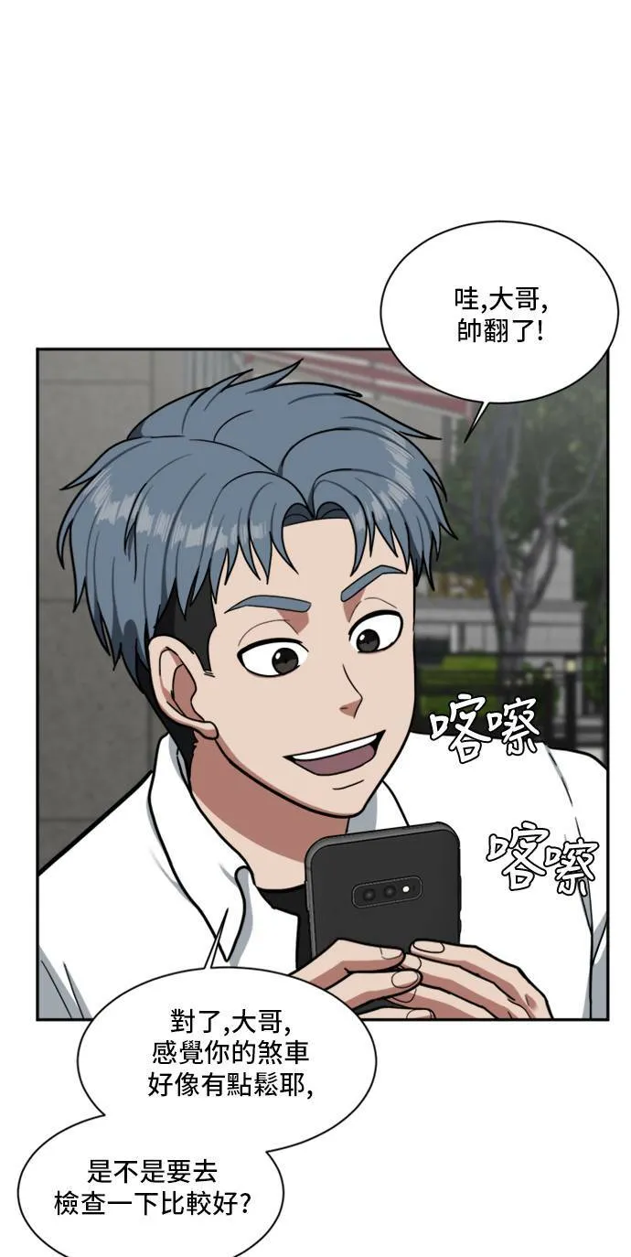 裵善忠 1238