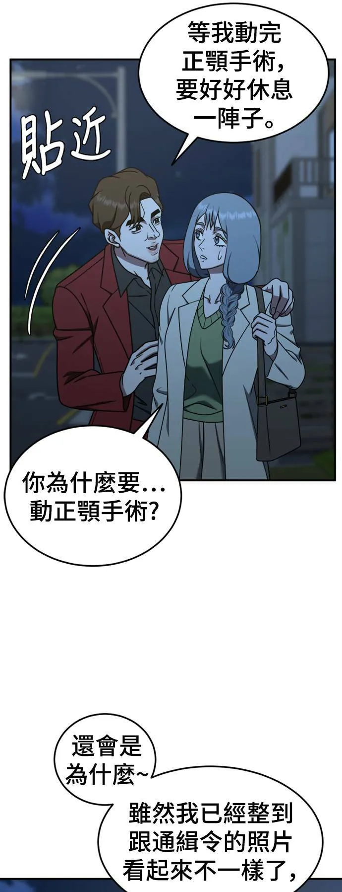 乔泰熙 2417