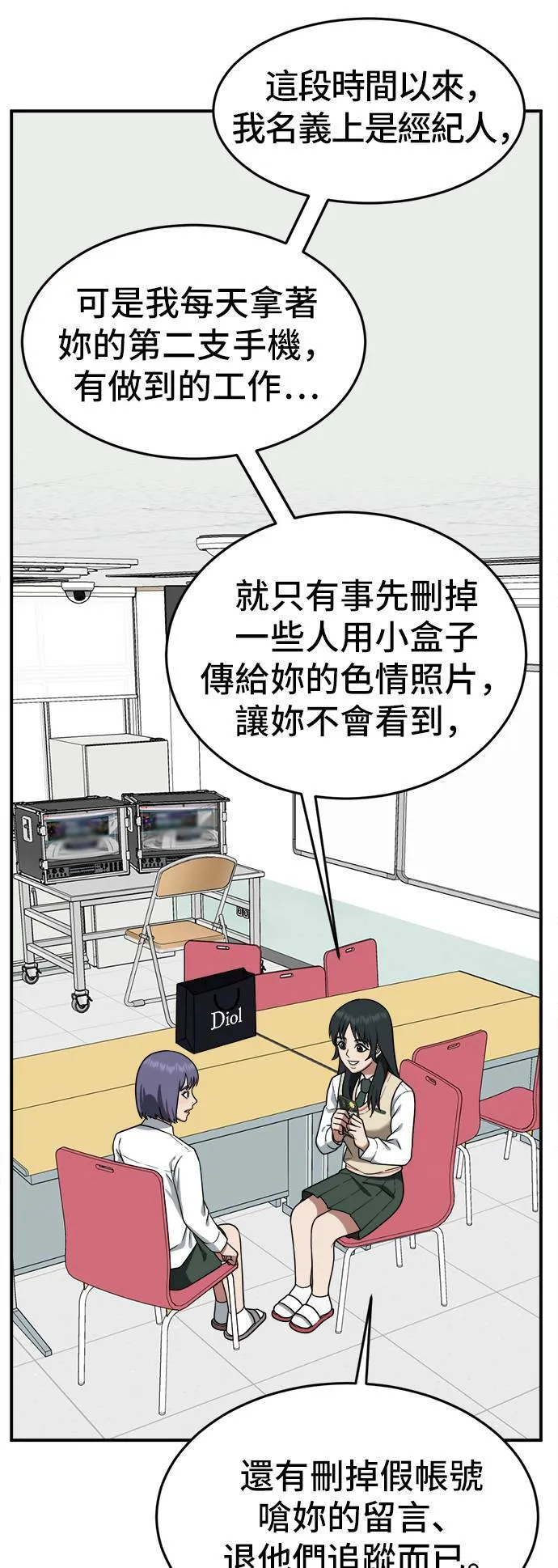 秋斗娜 618