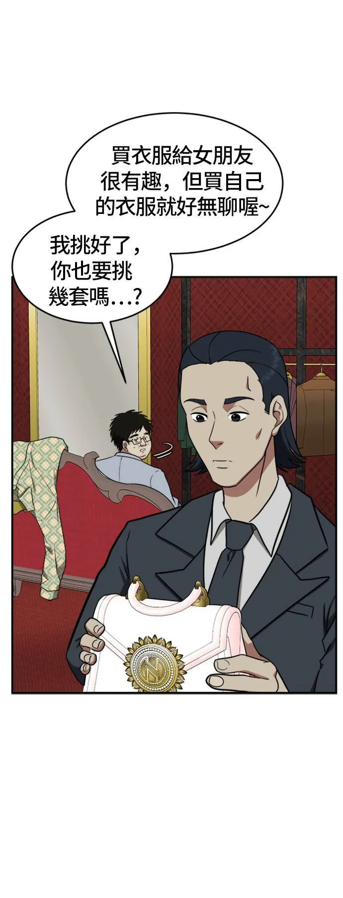 艾登 ９23