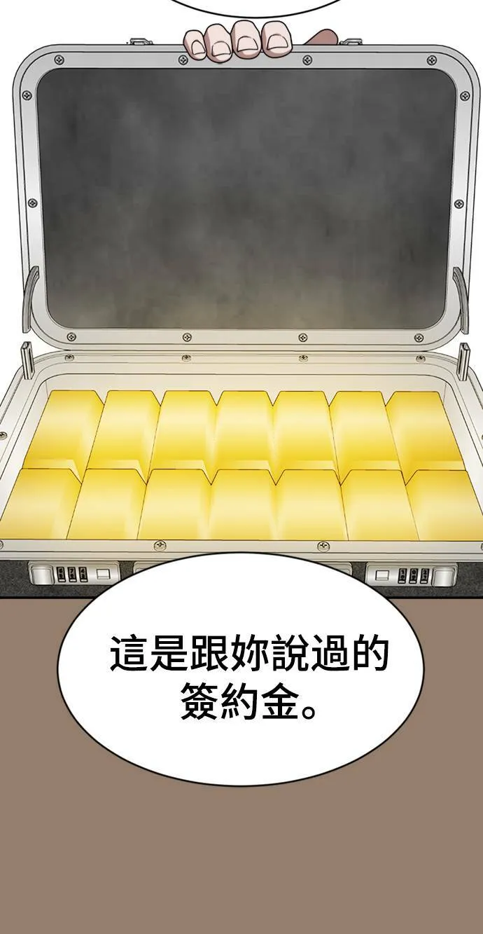 河娜永 1553