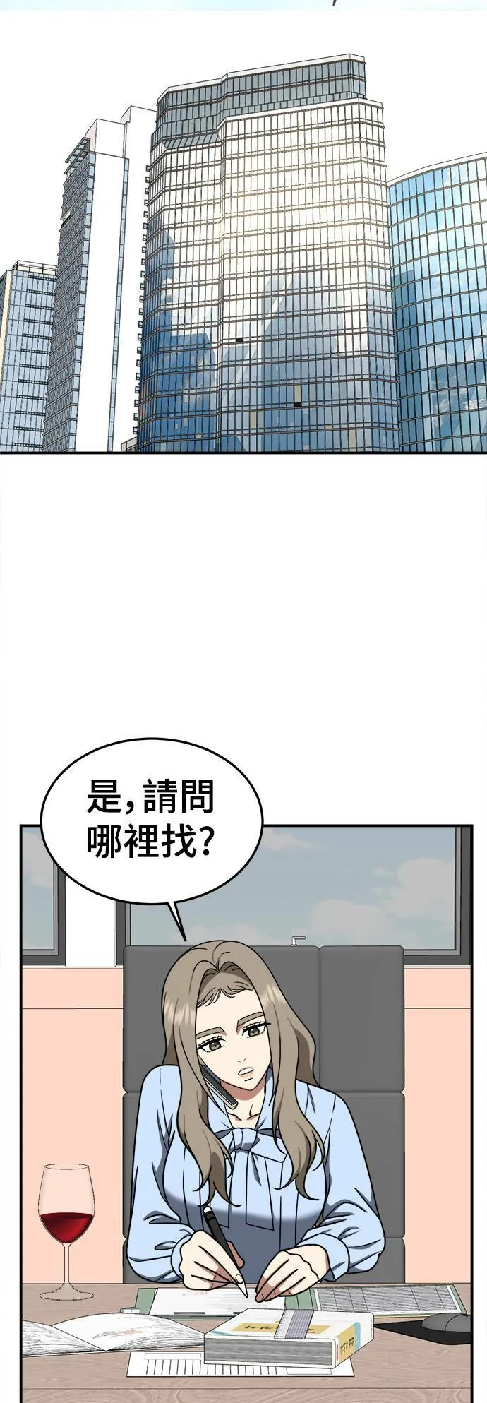 乔泰熙 2025