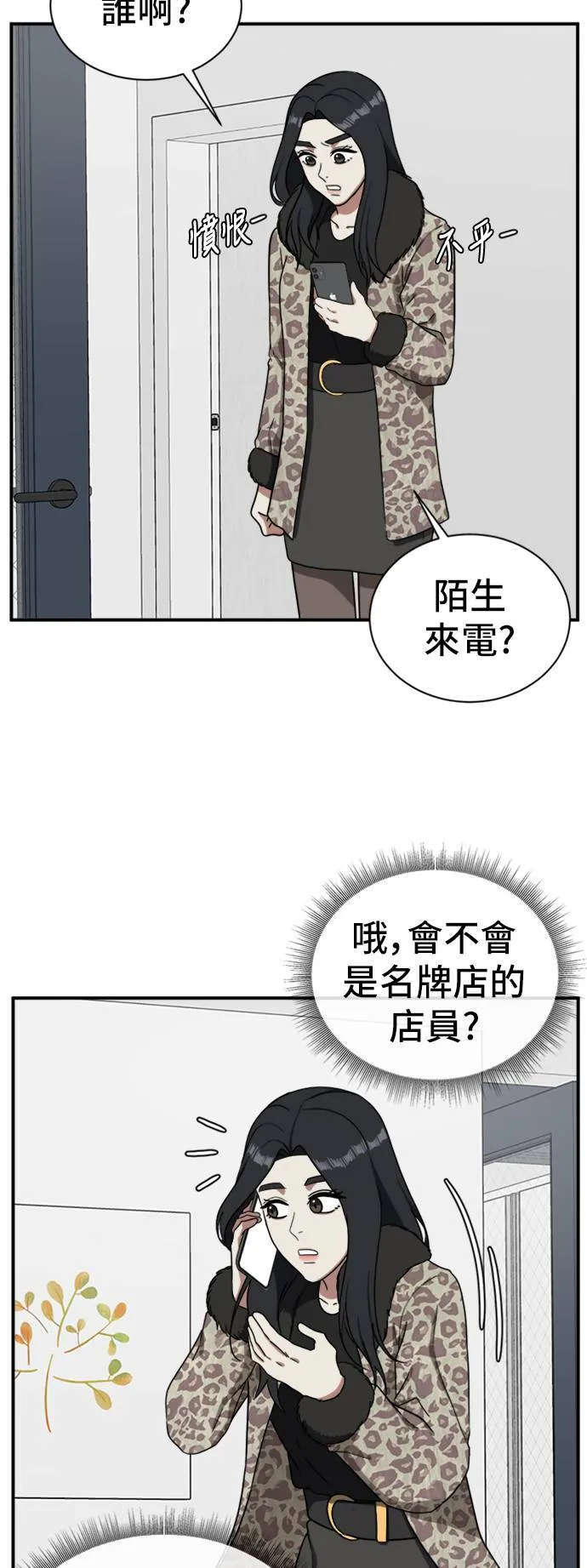 吕敏舒 1937