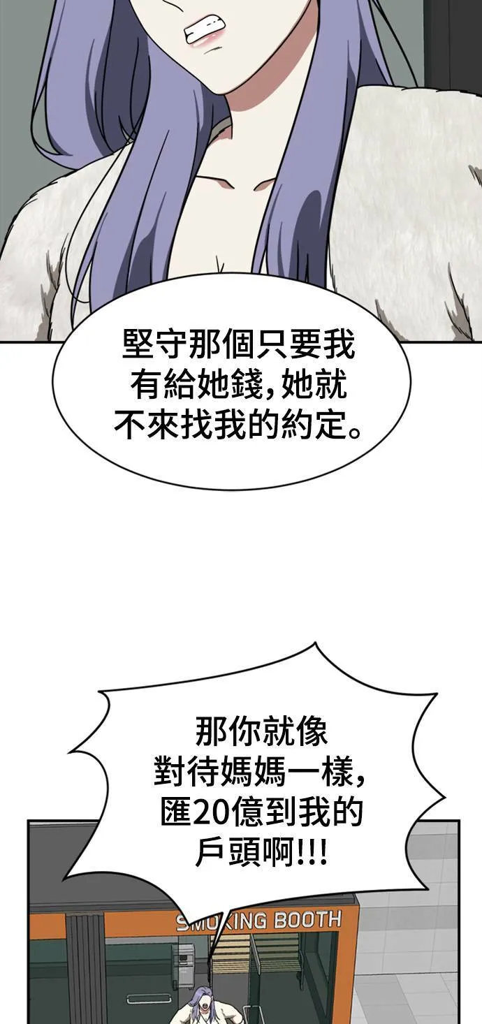 河娜永 246