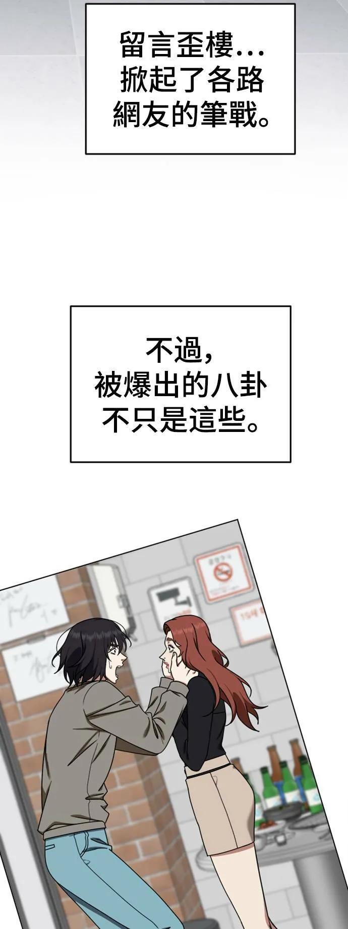 乔泰熙 1579