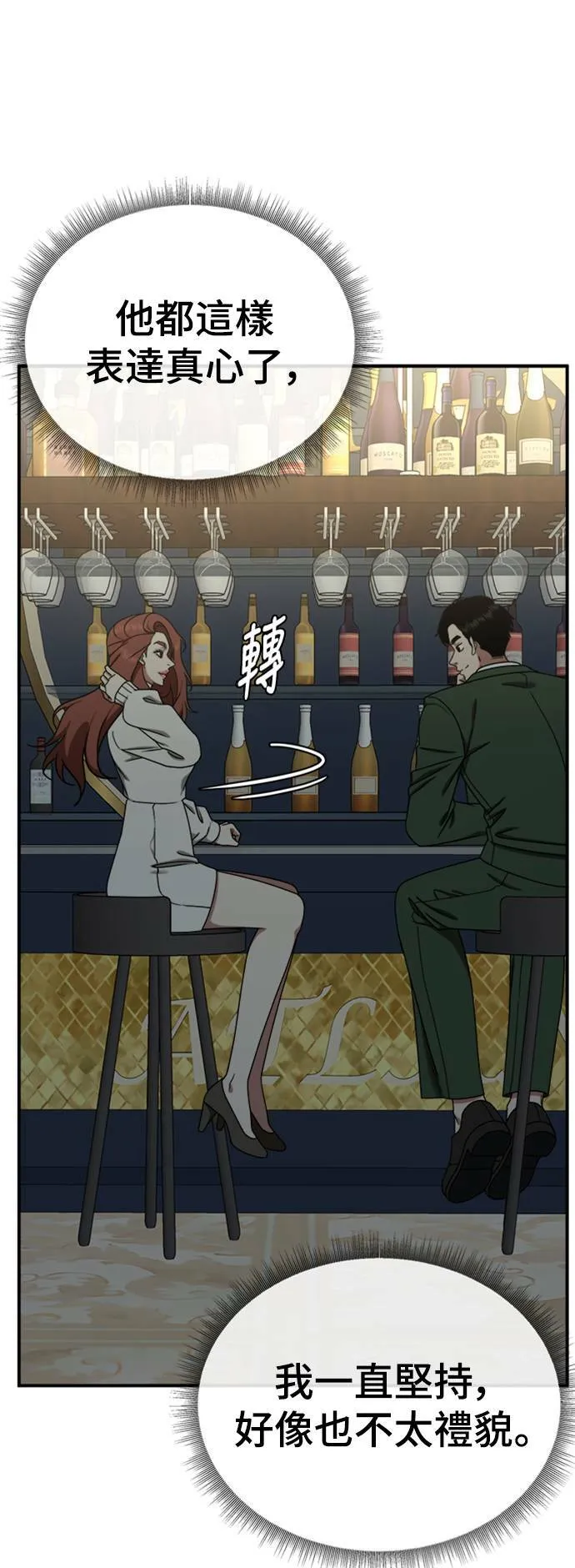 乔泰熙 1555