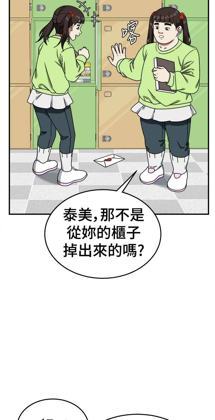 乔泰熙 383