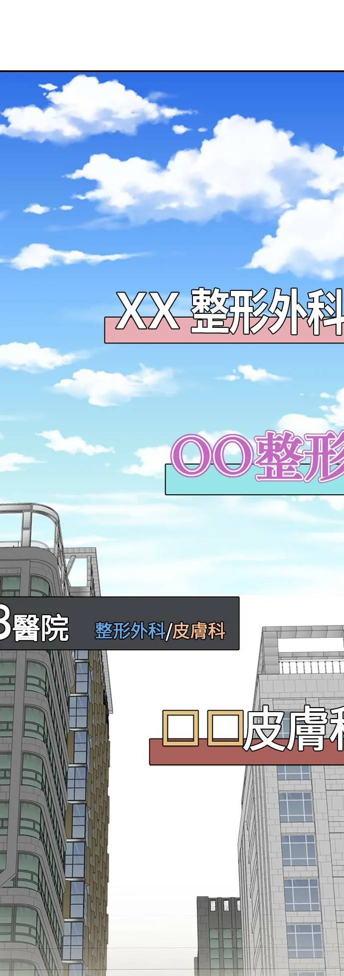沈采媛 285