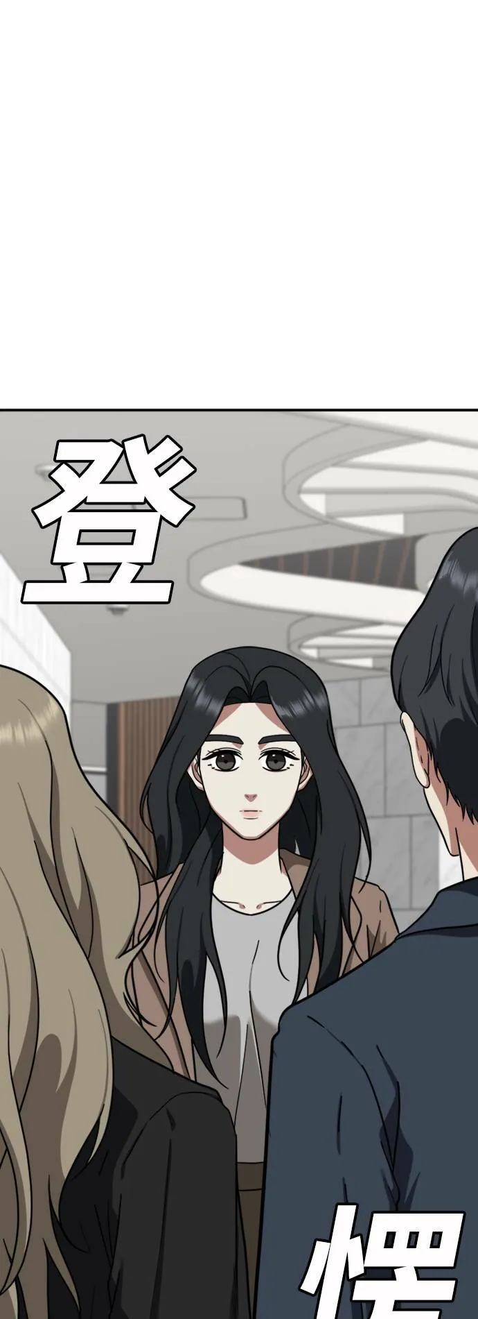吕敏舒 133