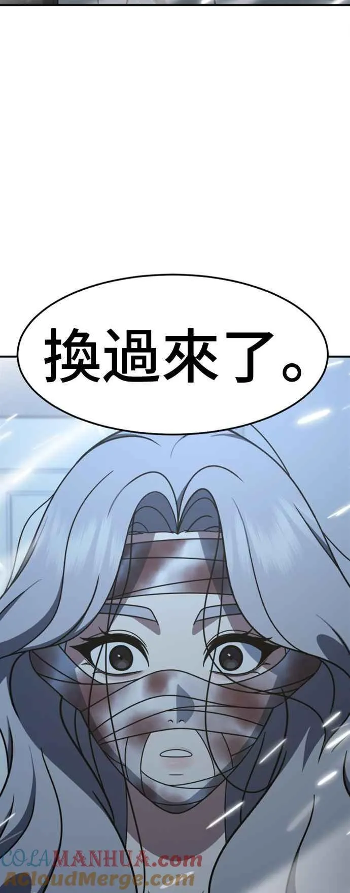 S2 赵艺彬 715