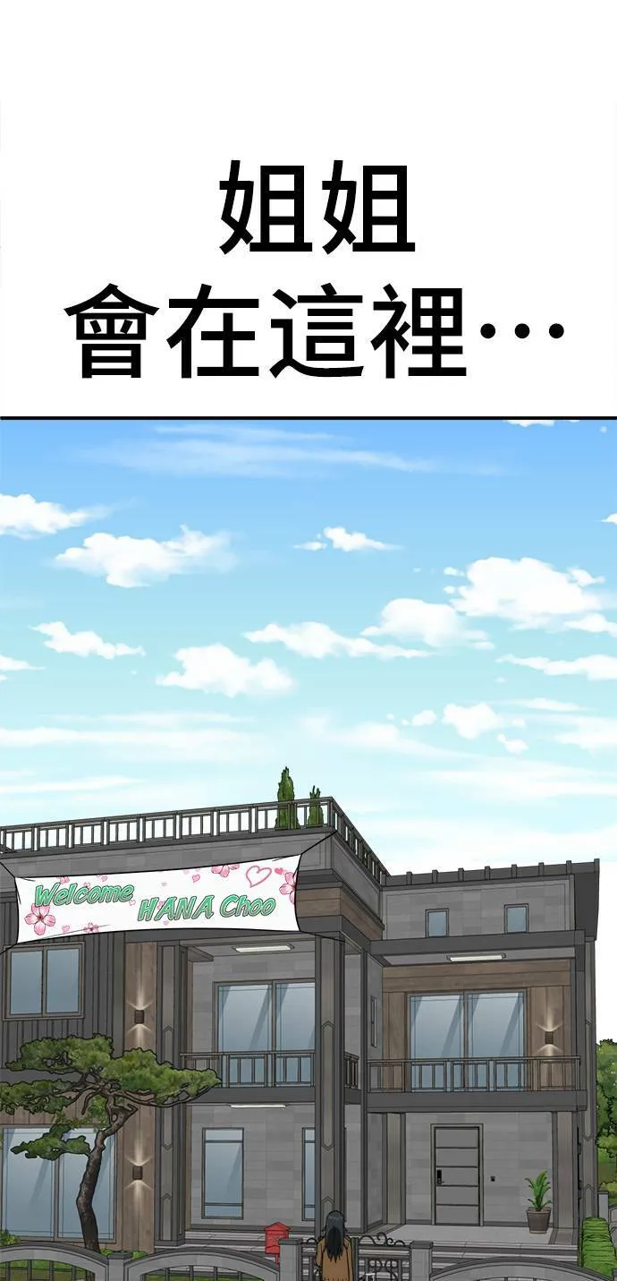 秋斗娜 21101