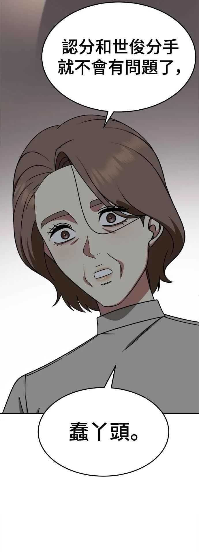S2 赵艺彬 2418