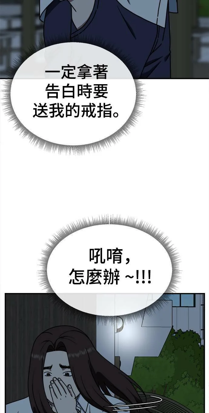 乔泰熙 193