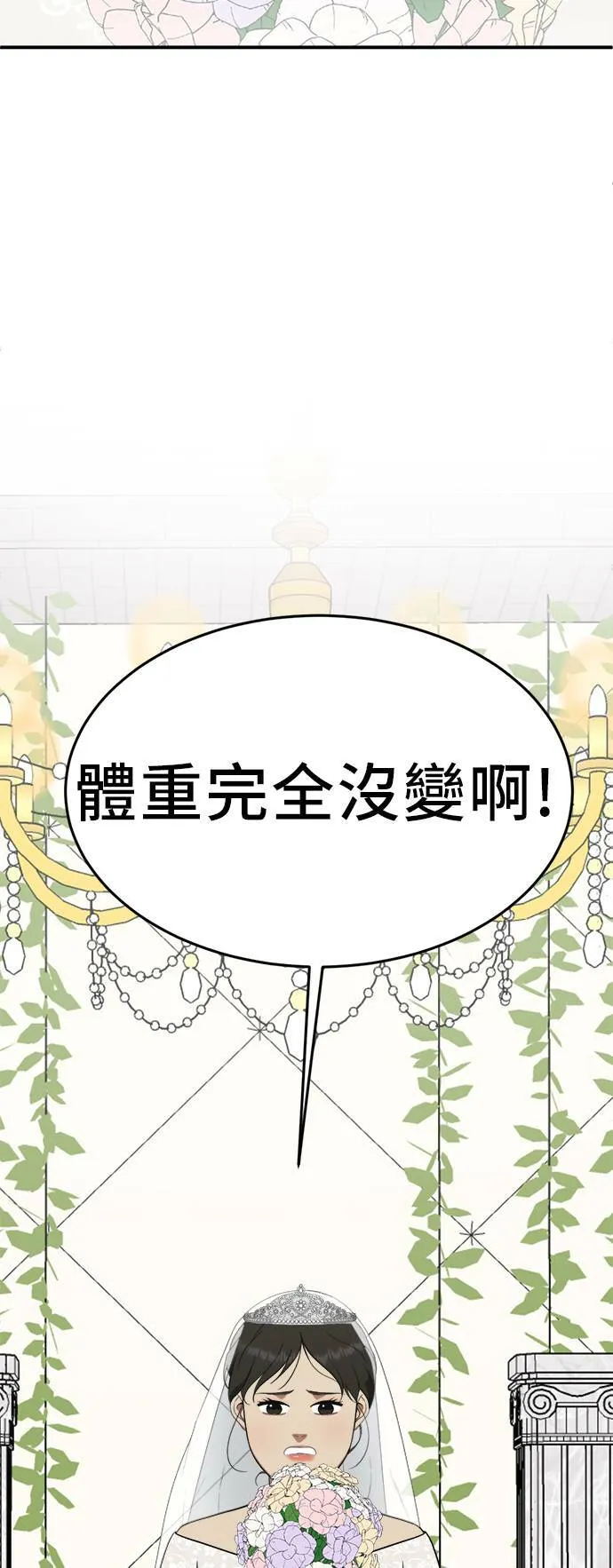 艾登 215