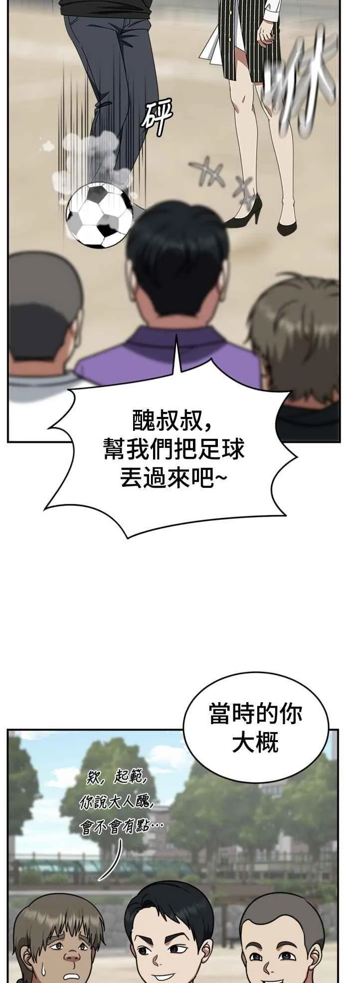 S2 白水龙 410