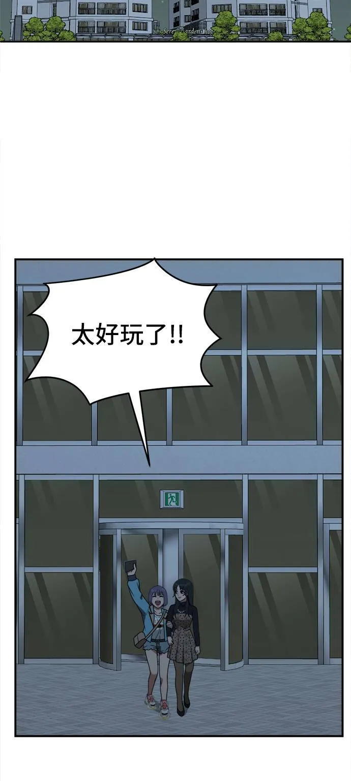 秋斗娜 91