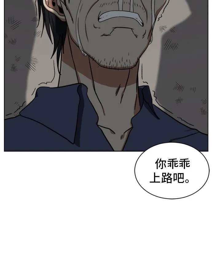 郑弦珠 2084