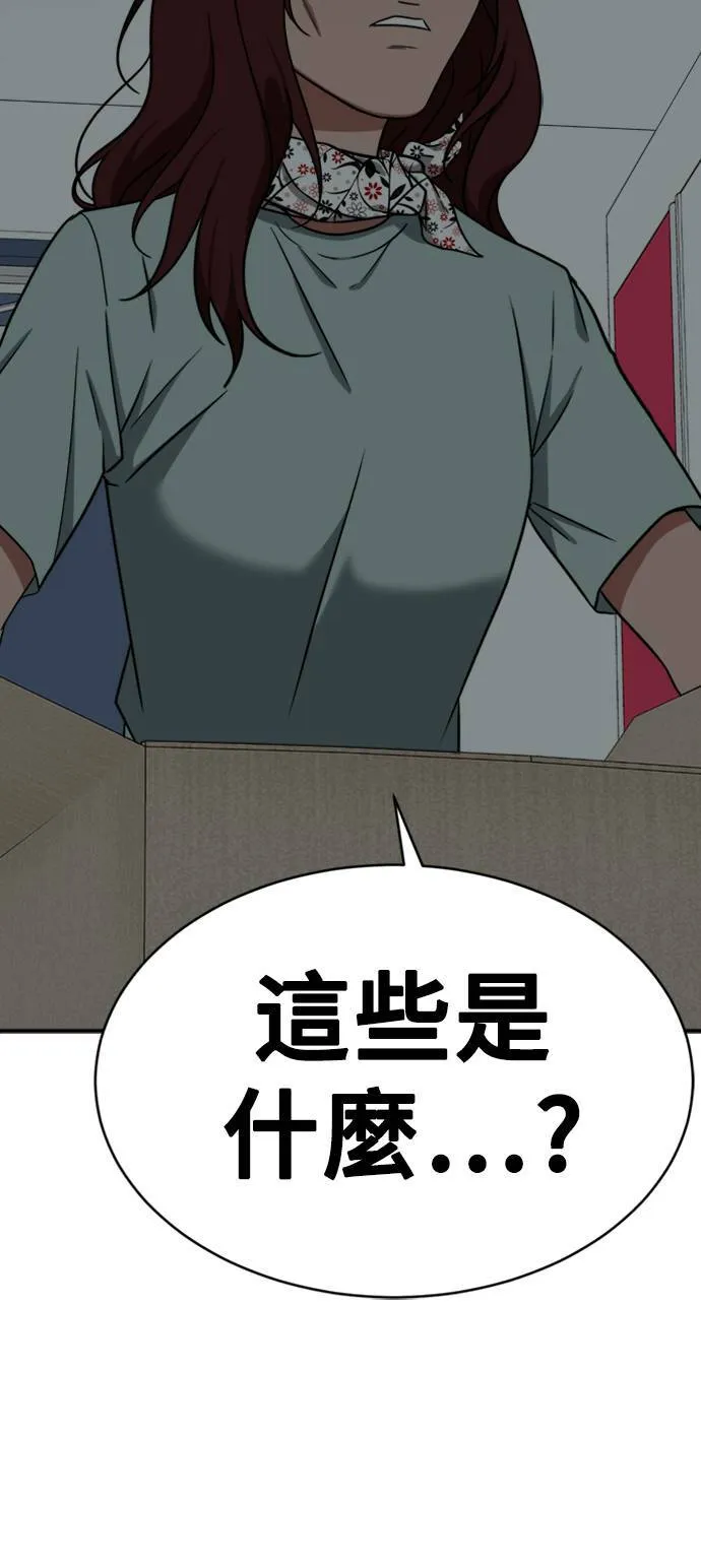 秋斗娜 1987
