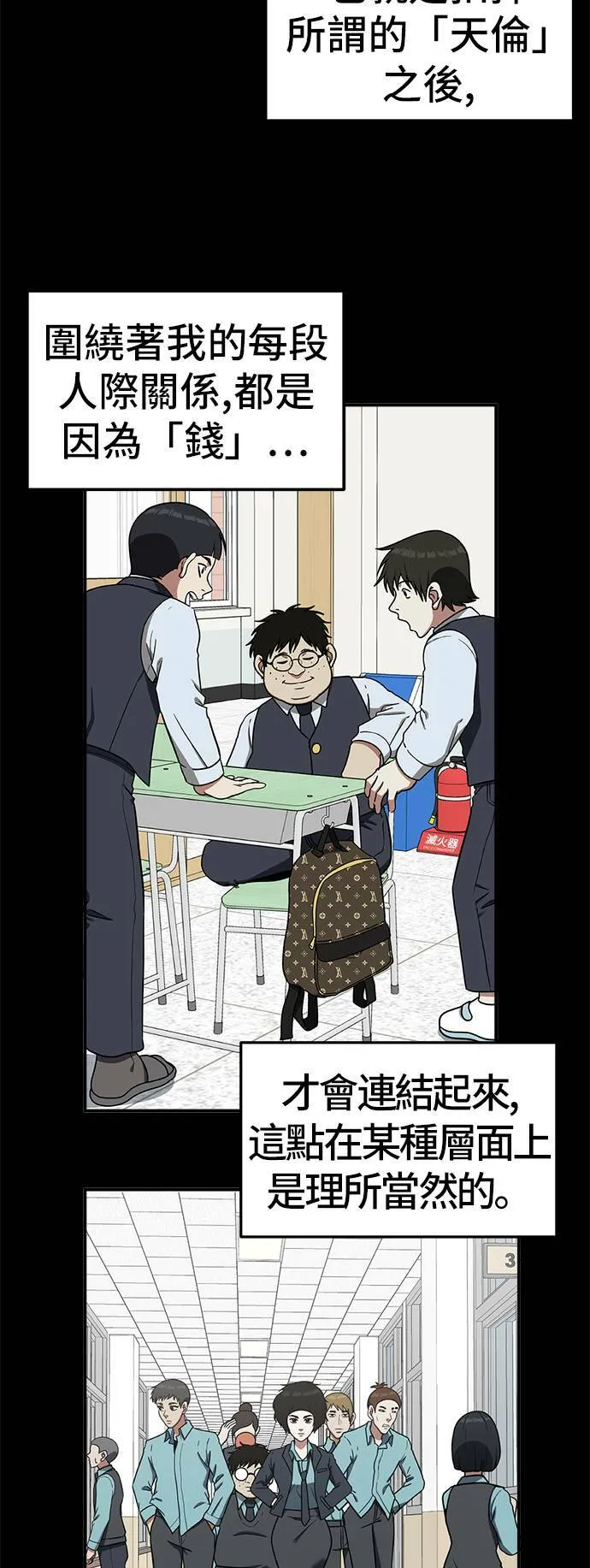 艾登 421