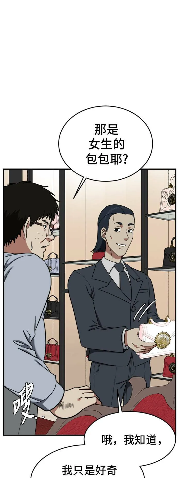 艾登 ９24