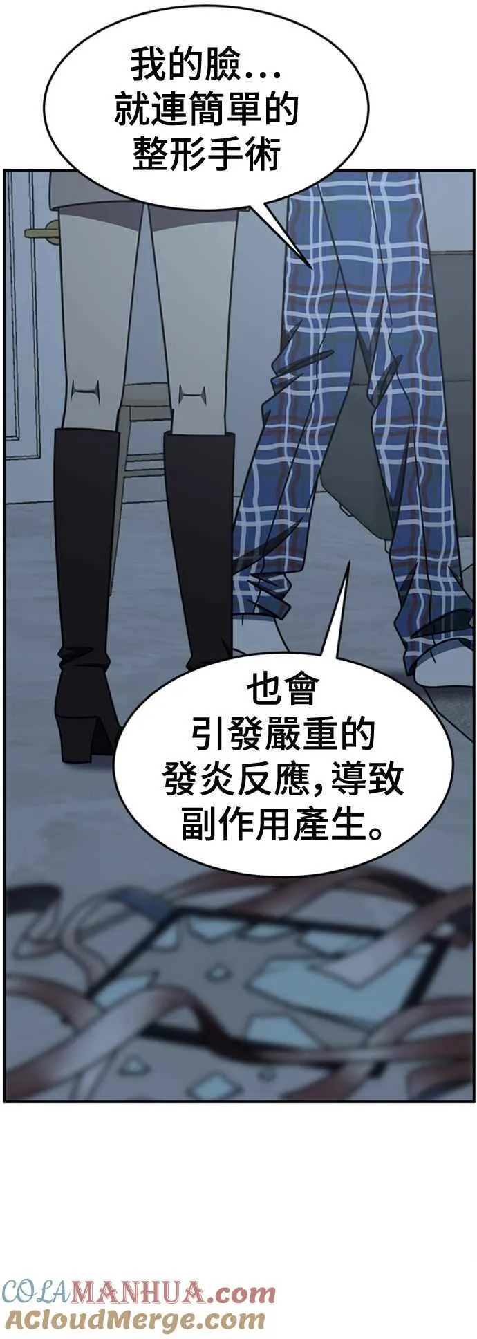 S2 赵艺彬 669
