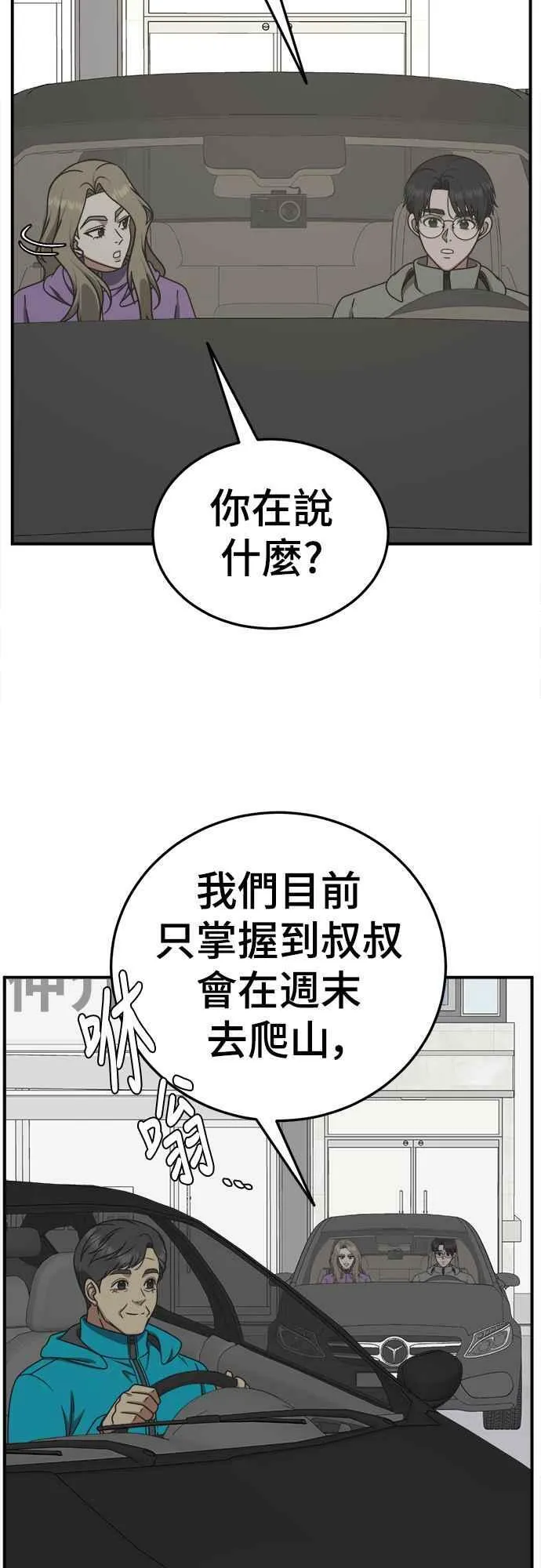 S1 外传6 吕敏舒64