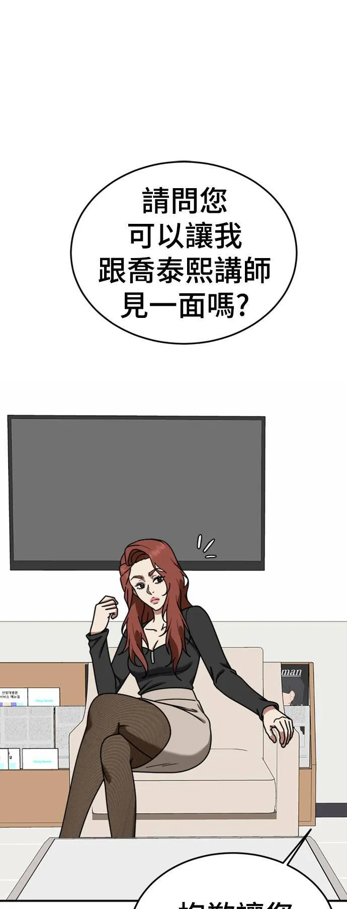 乔泰熙 2293