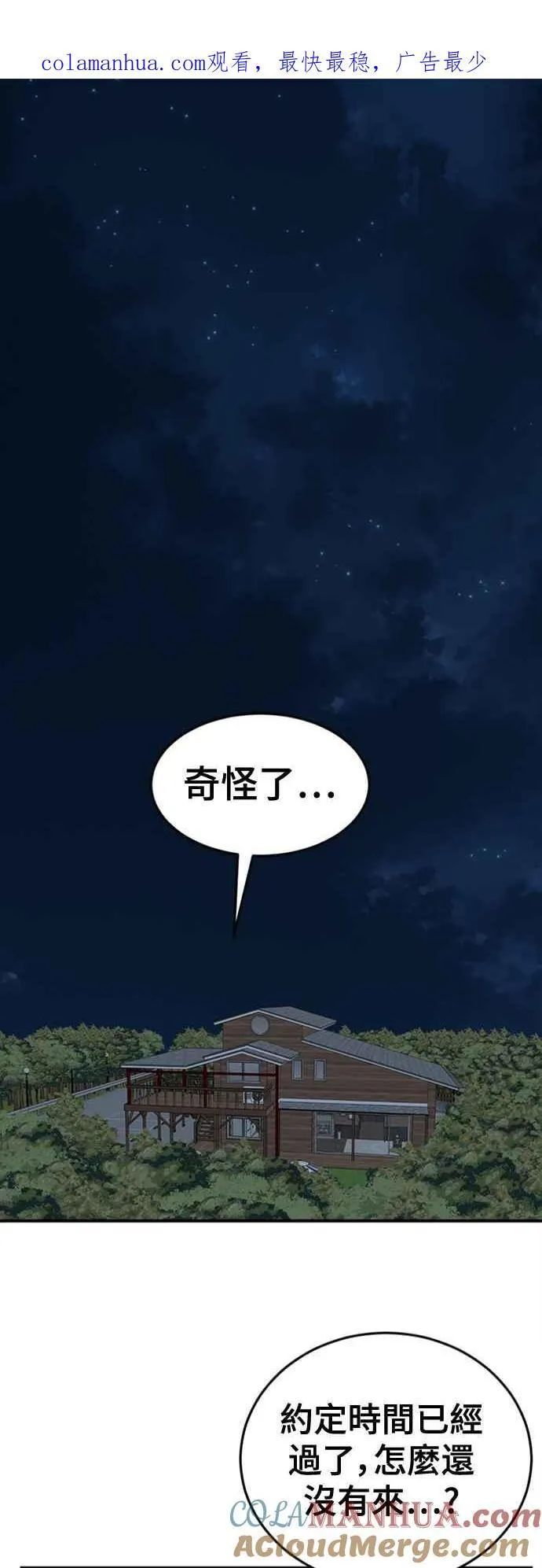 S2 白水龙 10