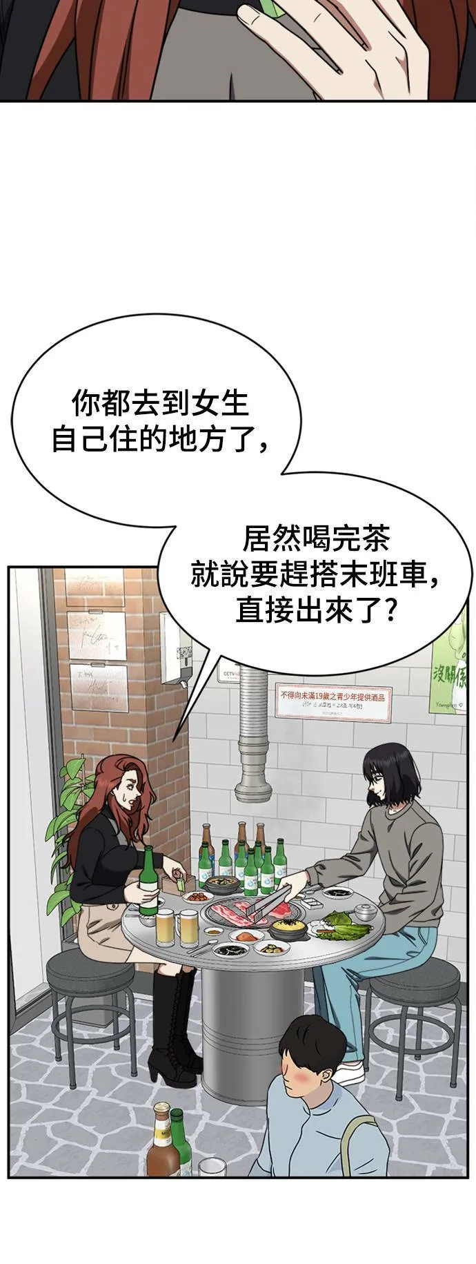 乔泰熙 1460