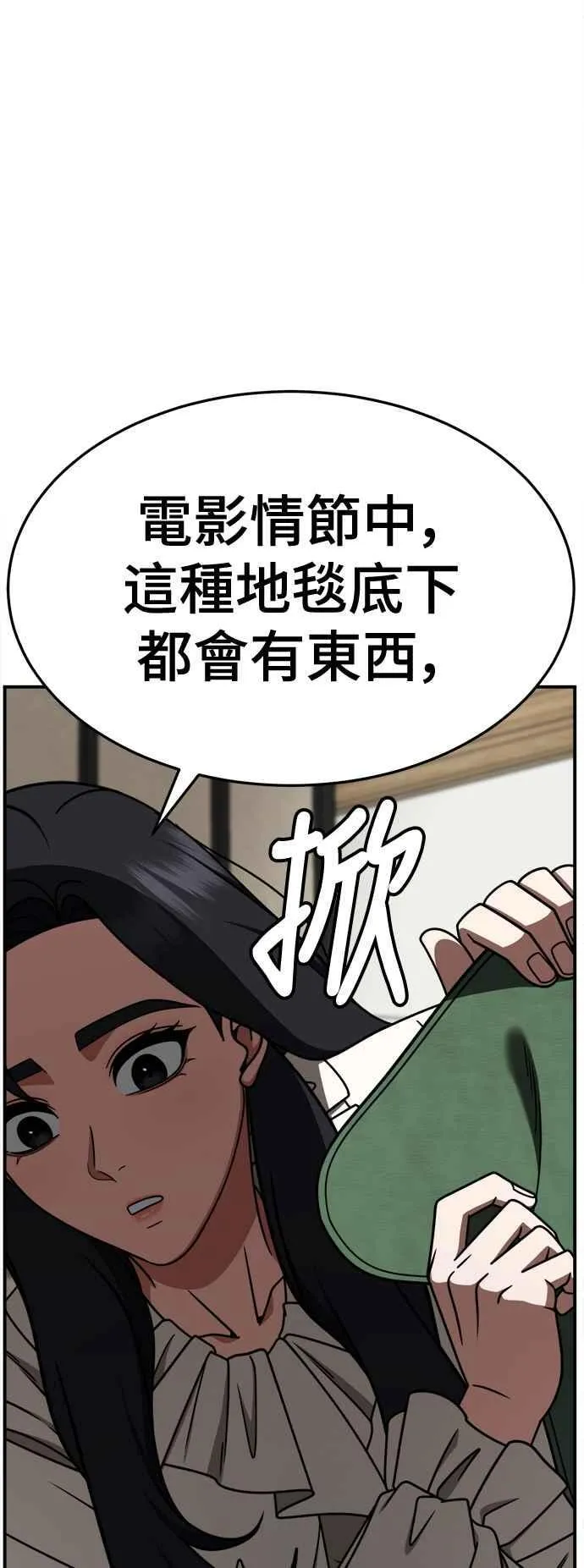 S2 赵艺彬 1582