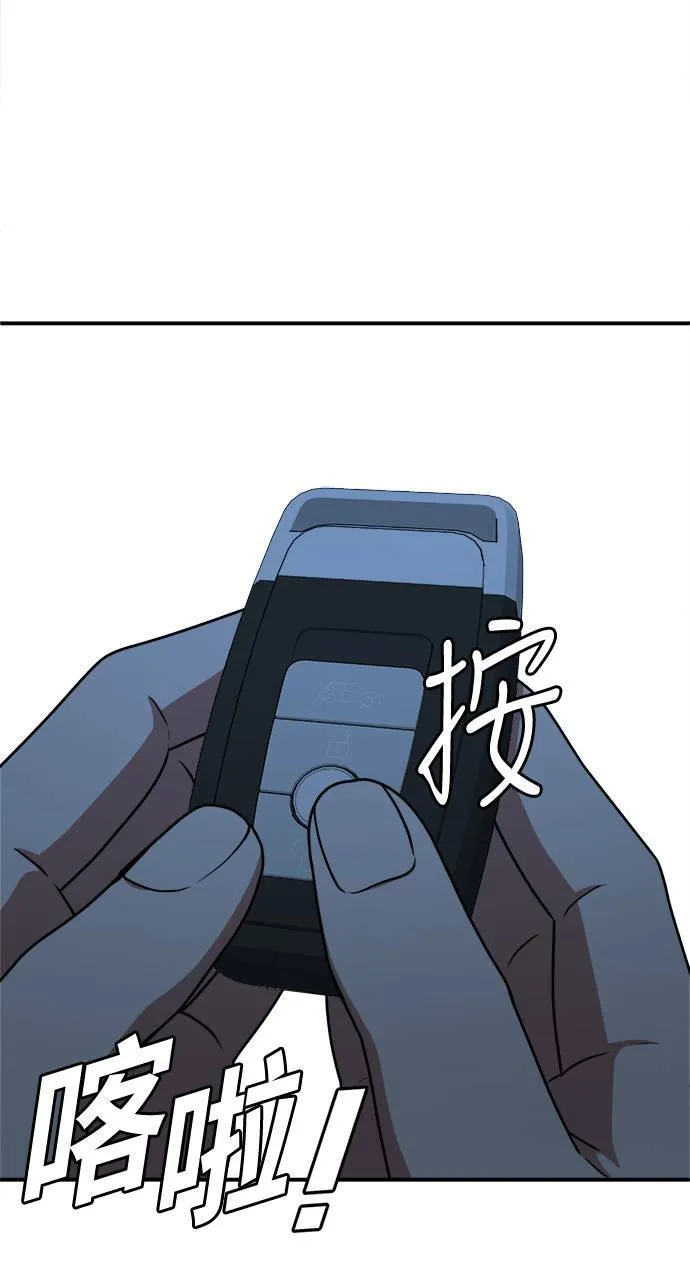 河娜永 877