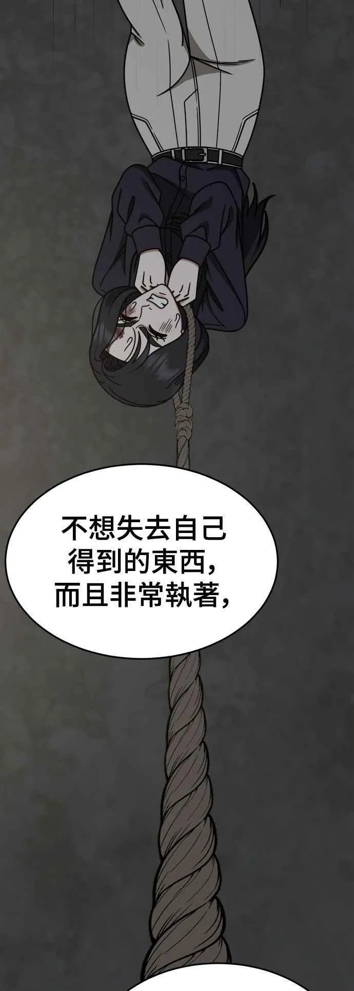 S2 赵艺彬 2437