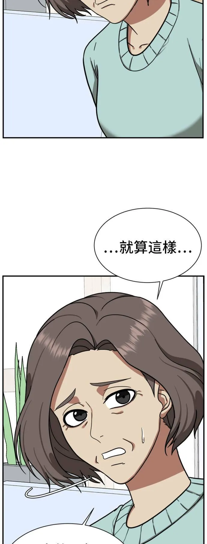 吕敏舒 837