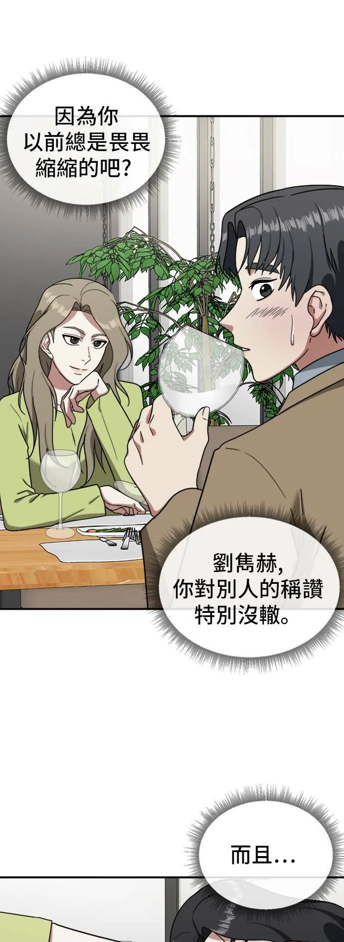 吕敏舒 1153