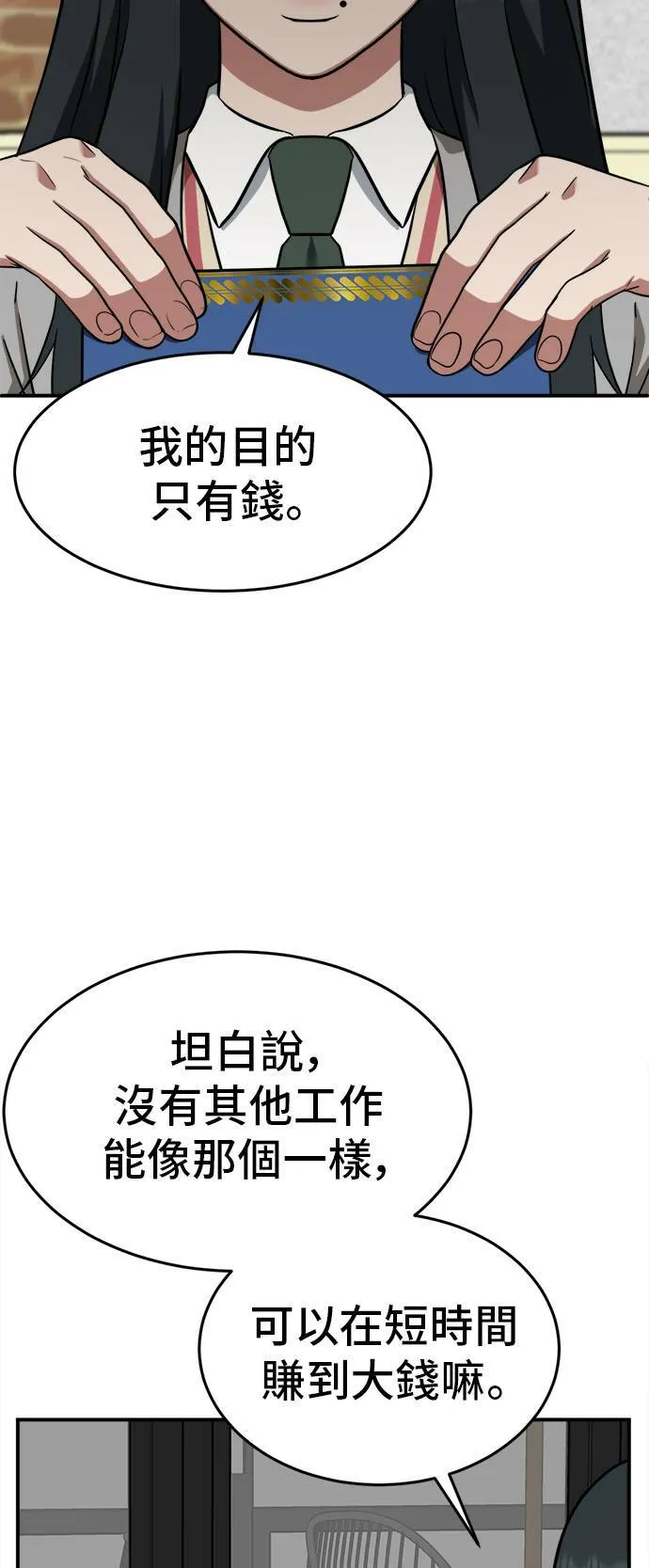 秋斗娜 826
