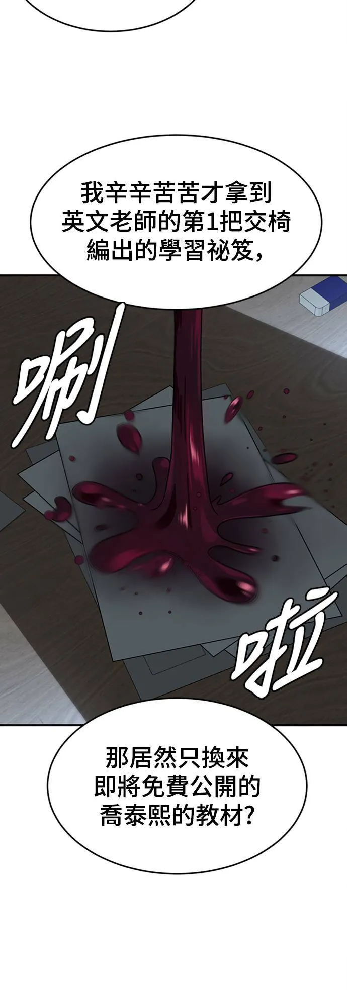 乔泰熙 1343